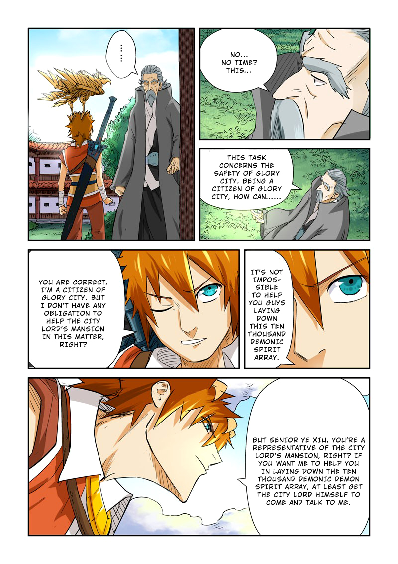 Tales of Demons and Gods Chapter 119.5 3